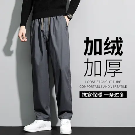 男士冬季加绒加厚裤子宽松直筒休闲裤秋冬款中年保暖棉裤大码男裤商品大图