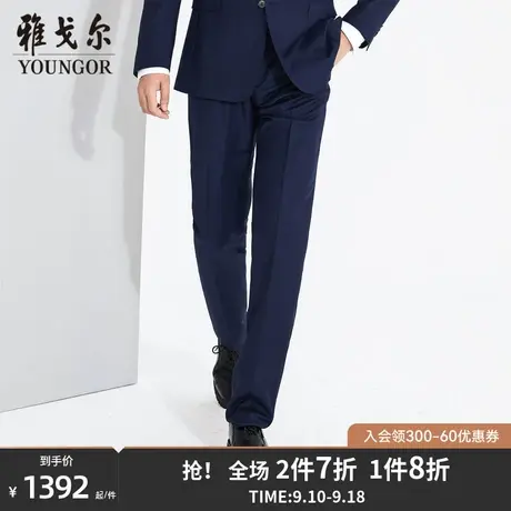 雅戈尔男士西裤秋新款官方商务休闲商场同款套装西裤裤子S1590商品大图