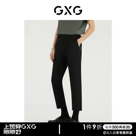 【预】GXG男装 2022年夏季新品商场同款都市通勤系列小脚长裤图片