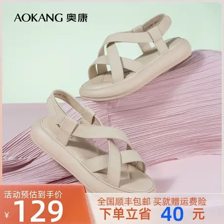 奥康女鞋 2023夏季新款时尚休闲舒适妈妈鞋凉鞋平底魔术贴百搭潮商品大图