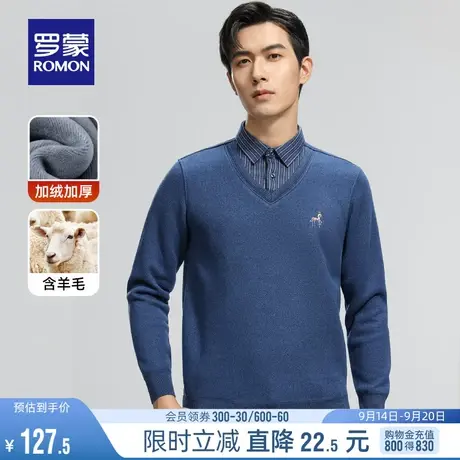 【含羊毛+加绒保暖】罗蒙男士条纹针织衫2023秋季新款假两件毛衣图片