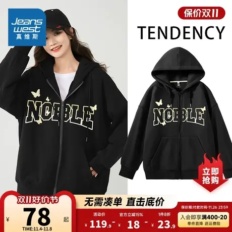 JR真维斯女装开衫卫衣外套2023秋季新款字母印花宽松连帽薄上衣女商品大图