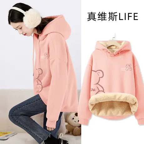 真维斯LIFE羊羔绒粉色卫衣女2023新款爆款加绒加厚外套韩系慵懒风图片