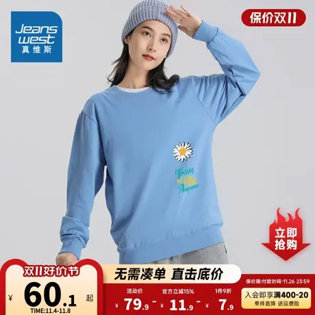 LE真维斯女装2023秋季新款 可爱创意印花图案休闲长袖圆领卫衣商品大图