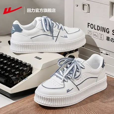 回力官方旗舰店小白鞋女冬季新款鞋子女松糕鞋女厚底板鞋女饼干鞋商品大图