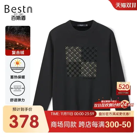 【商场同款】百斯盾男装长袖毛衣2023秋冬新款针织衫KR3B05091商品大图