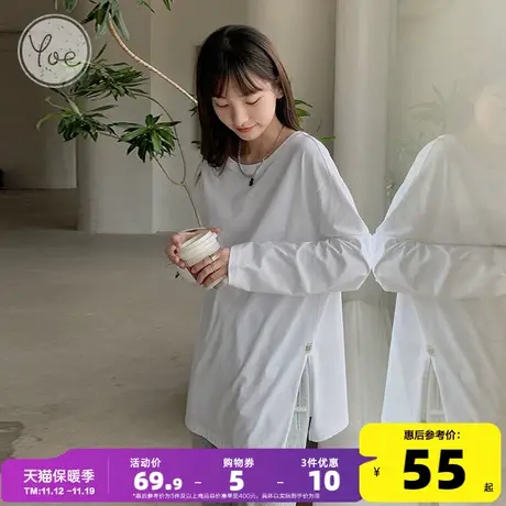 yoe23秋装打底衫女装长袖t恤女白色内搭纯棉开叉打底遮屁股上衣女商品大图