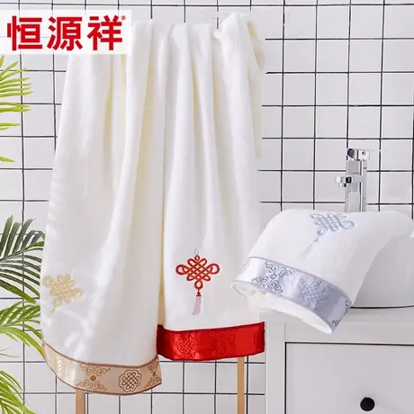 恒源祥纯棉大浴巾男全棉家用长毛巾女成人大号裹巾柔软吸水洗澡巾商品大图