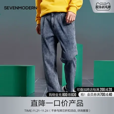 柒牌清仓潮牌SVNMDN牛仔裤男直筒宽松新款夏季青年时尚简约男裤子图片