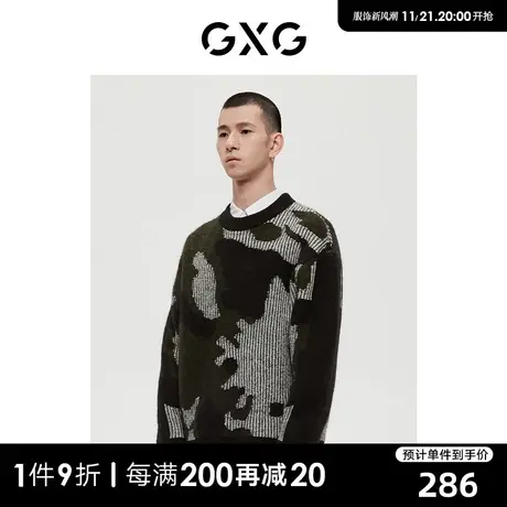GXG男装商场同款自然纹理系列花色低领毛衫2022年冬季新品图片