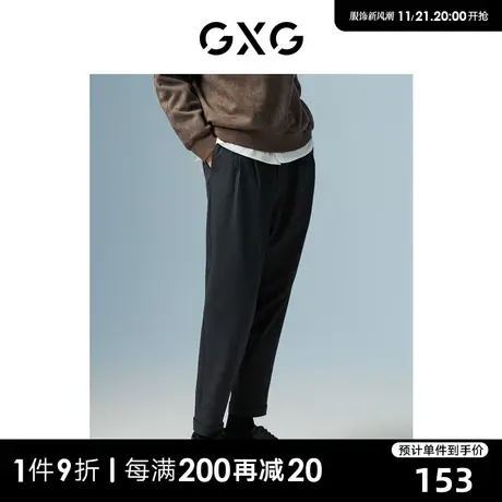 GXG男装 商场同款深灰色裤（长裤） 22年秋季新品极简未来系列图片