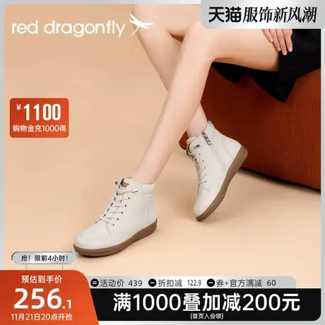 红蜻蜓妈妈女鞋2024春季新款高帮皮鞋中老年复古休闲一脚蹬妈妈鞋图片