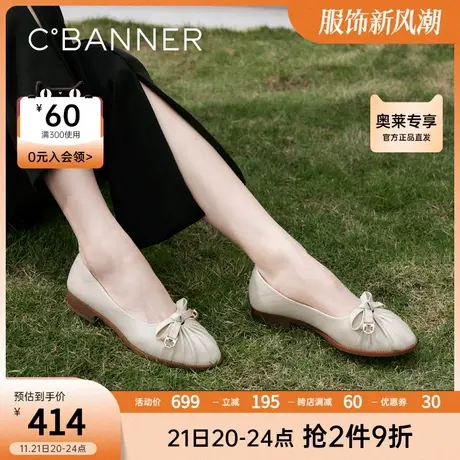 千百度女鞋2023秋季新款舒软白玉兰两穿单鞋晚晚鞋低跟真皮尖头图片