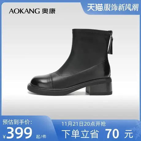 【门店发货】奥康女鞋 2023冬季新款简约拼接短筒靴时装靴粗跟潮商品大图