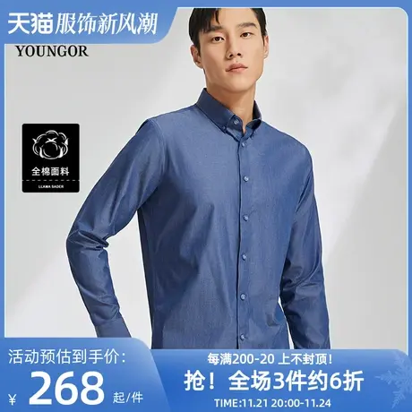 【水洗牛仔】雅戈尔长袖衬衫男士春新品休闲纯棉舒适衬衣潮商品大图