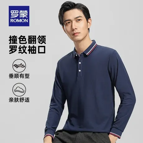 罗蒙男士商务休闲长袖t恤2023秋季新款简约时尚撞色翻领Polo衫男图片