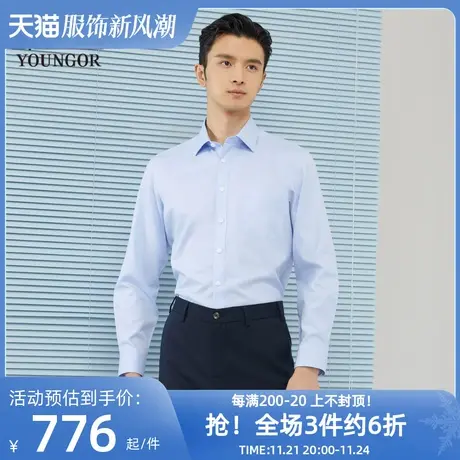 雅戈尔奥莱 商场同款男士长袖衬衫秋季新款官方商务休闲免烫衬衫商品大图