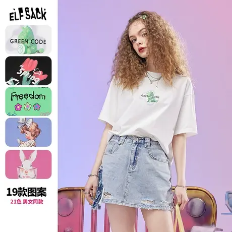 妖精的口袋印花清爽短袖t恤女2023夏宽松打底衫半袖别致上衣ins潮商品大图