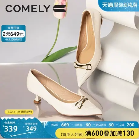 康莉中跟单鞋女春季新款商场同款真皮软底金属扣细跟尖头高跟鞋商品大图