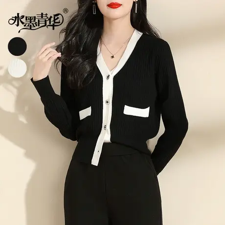水墨青华2024春装新品时尚弹力显瘦针织开衫外套百搭长袖打底衫女商品大图