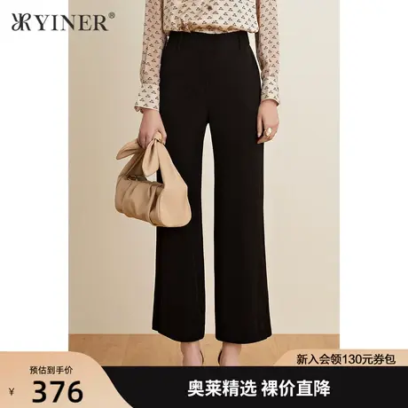 YINER音儿女装夏季新款时尚通勤长款休闲裤商品大图