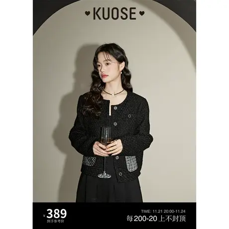 阔色小香风法式外套女2023秋冬季新款针织拼接黑色短款重工上衣图片