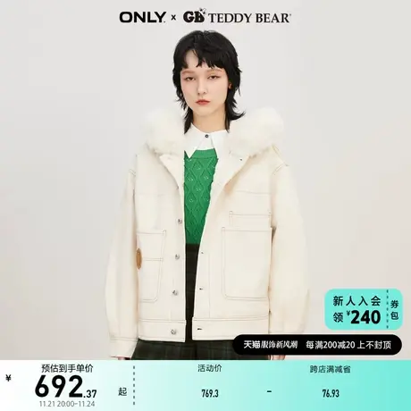 【上新】ONLY奥莱TEDDY BEAR泰迪熊联名加厚牛仔外套女商品大图