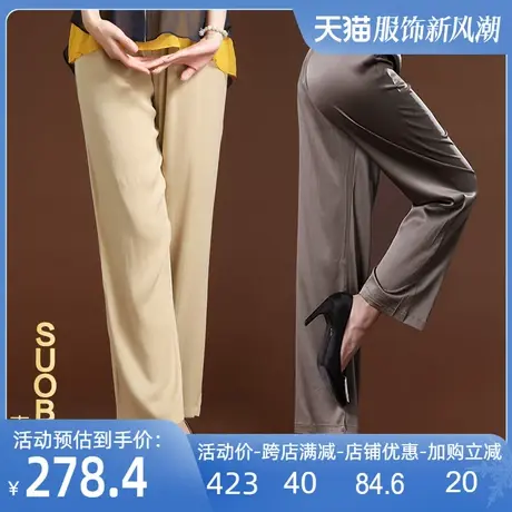 轻奢百搭真丝长裤女2025春夏新款妈妈装桑蚕丝直筒裤松紧腰真丝裤商品大图