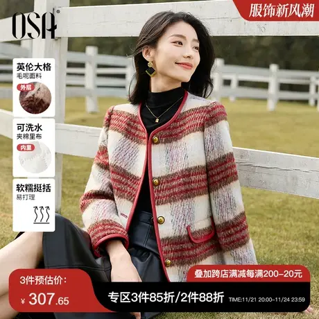 OSA欧莎小香风复古格纹毛呢大衣短外套女秋冬季2023新款气质上衣商品大图