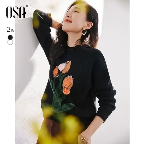 OSA黑色套头软糯毛衣女秋冬季2023年新款内搭上衣勾花打底针织衫图片