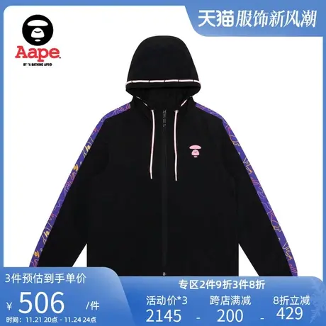 Aape旗舰店女装秋冬猿颜简约印花抽绳沿帽设计潮流外套7508XXI商品大图