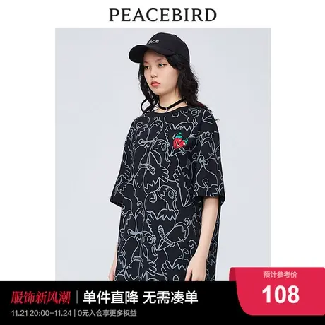 太平鸟时尚2022年新款廓形纹样针织衫A3DAC2208商品大图