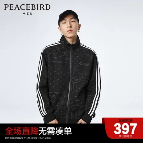 太平鸟男装2023春新款满印立领开衫卫衣潮B2BFD1120图片