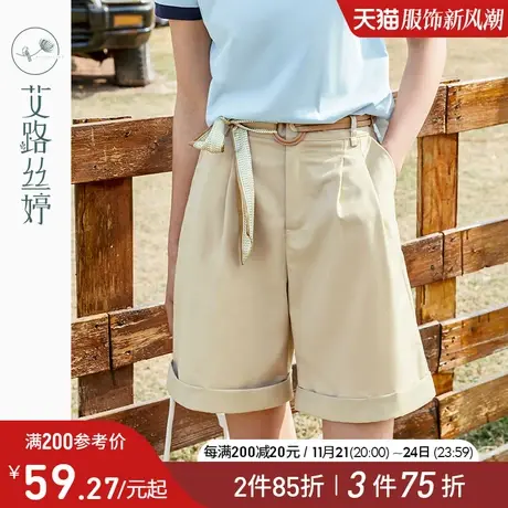 艾路丝婷休闲短裤女高腰2024夏季新款阔腿五分裤宽松显瘦卷边中裤图片