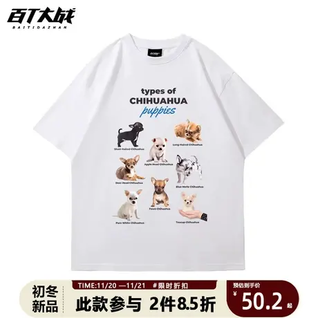 美式vibe风休闲短袖t恤女夏季ins吉娃娃印花半袖复古宽松上衣潮商品大图