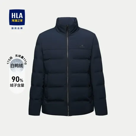 HLA/海澜之家舒适保暖羽绒服2023秋冬新款鸭绒纤滑防风外套男图片