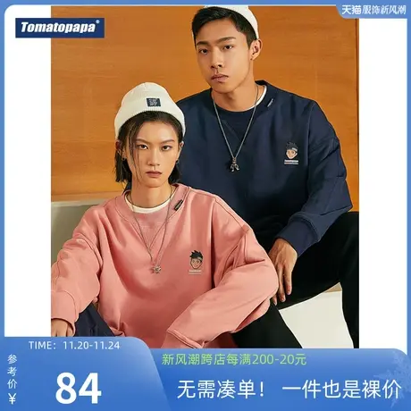 【男女同款】TOMATOPAPA秋冬原创街头卫衣运动男孩套头情侣卫衣潮商品大图