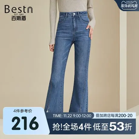 百斯盾 女装牛仔裤 2023年秋冬款复古潮流港风开叉裤腿女士喇叭裤商品大图