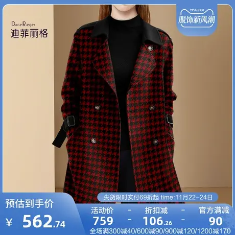 气质千鸟格红色毛呢外套女秋冬装2023年新款高级感中长款呢大衣潮图片