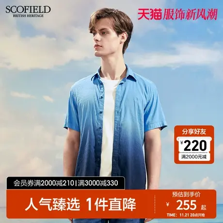 SCOFIELD男士夏季衬衫新短袖上衣舒适透气渐变男短袖衬衣上衣商品大图