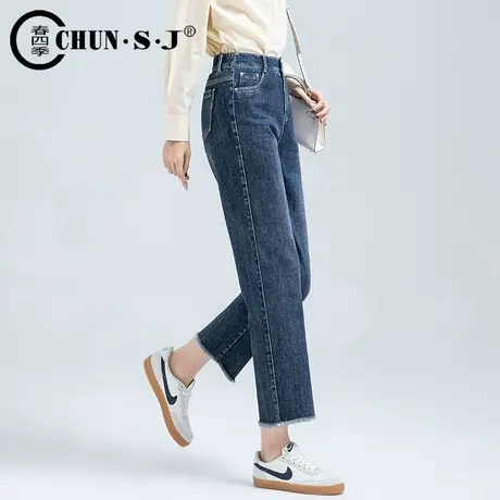 毛边直筒牛仔裤女九分高腰显瘦裤子2023年新款女裤秋季烟管裤窄版图片