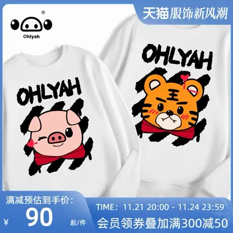 炸街盐系卫衣情侣纯棉圆领春秋款卫衣女设计感小众简约潮牌ins商品大图