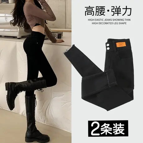 黑色小脚牛仔裤女春秋季2023年新款高腰显瘦紧身潮ins九分铅笔裤图片