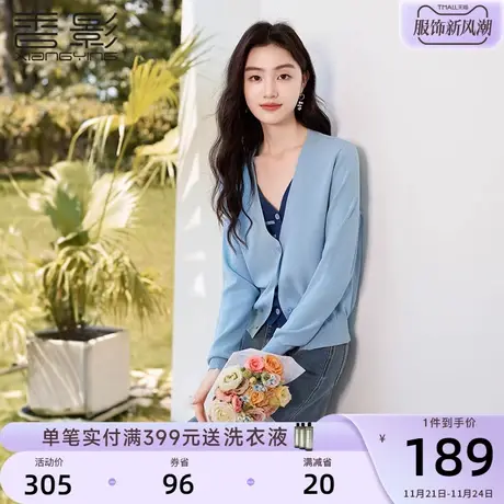 香影假两件针织开衫女2024春秋新款长袖拼接蓝色条纹v领上衣早春图片