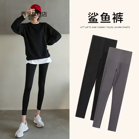 秋冬新款鲨鱼裤女显瘦提臀高腰韩版芭比裤可外穿小脚裤商品大图