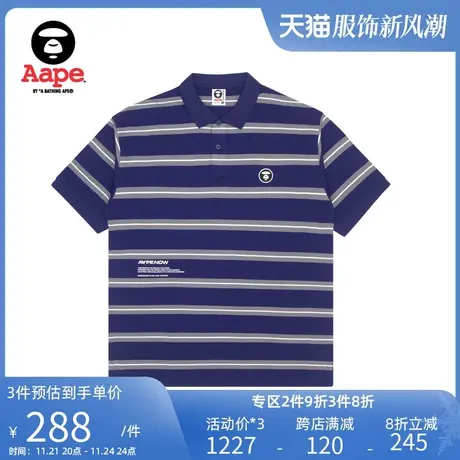 Aape旗舰店男装春夏猿酷帅字母印花横条纹短袖翻领POLO衫0924XXI商品大图