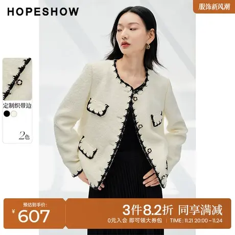 红袖outlets经典色香风短外套hopeshow2023冬装新款圆领知性开衫商品大图