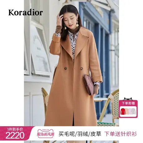 珂莱蒂尔绵羊毛双面呢毛呢外套女气质百搭通勤呢子大衣2022年新款图片