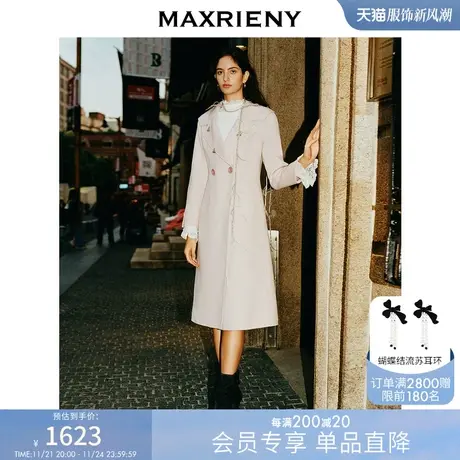[买4免1]MAXRIENY经典基础款廓形外套中长款秋冬精致复古双面毛呢商品大图