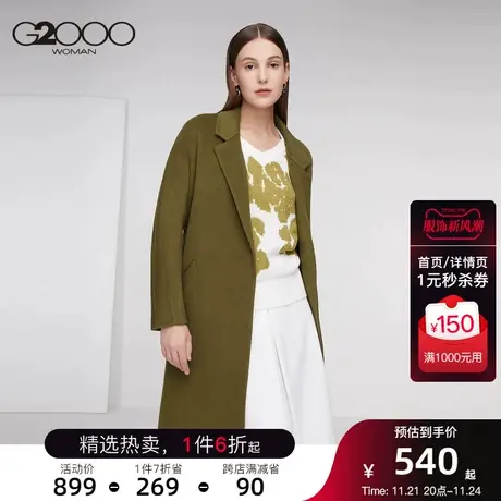 G2000女装季新款女性气质大翻领束腰修身中长款毛呢图片